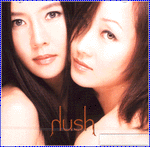 MUSIC PLAZA CD 허시 Hush | 1집