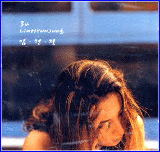 MUSIC PLAZA CD 임현정 Im, Hyunjung | 3집/은하철도 999