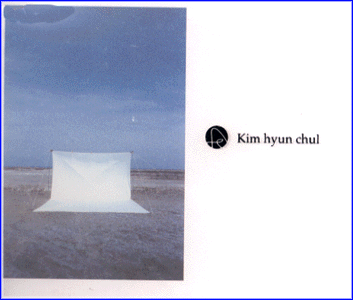 MUSIC PLAZA CD 김현철 Kim, Hyunchul | 베스트