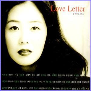 MUSIC PLAZA CD <strong>황수정의 러브레터 VA/Love Letter | 1st</strong><br/>