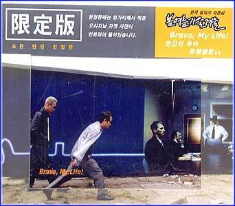 MUSIC PLAZA CD 봄여름가을겨울 Spring summer autumn winter | 7집