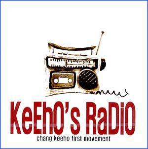 MUSIC PLAZA CD <strong>장기호 Chang, Keeho | 1집/Keeho's Radio</strong><br/>