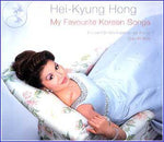 MUSIC PLAZA CD <strong>홍혜경  Hong, Hyekyung | 한국 가곡집</strong><br/>