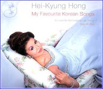 MUSIC PLAZA CD <strong>홍혜경  Hong, Hyekyung | 한국 가곡집</strong><br/>