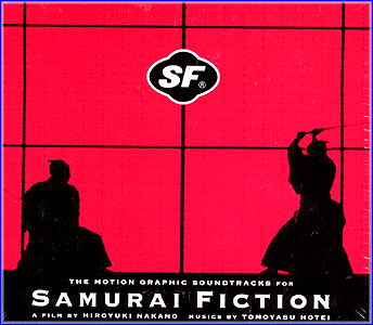 MUSIC PLAZA CD 사무라이 픽션 O.S.T./Samurai Fiction | Samurai Fiction