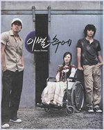 MUSIC PLAZA CD <strong>이별후에 | Music Drama(CD+DVD)</strong><br/>