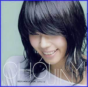 MUSIC PLAZA CD <strong>최진이 (Choi Jin Yi) | 눈부신 날 [Mini Album]</strong><br/>