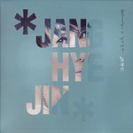 MUSIC PLAZA CD <strong>장혜진 Jang, Hyejin | 불후의 명작 (Masterpiece Series) [3 CD Set]</strong><br/>장혜진<br/>Jang, Hyejin