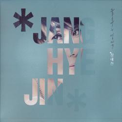 MUSIC PLAZA CD <strong>장혜진 Jang, Hyejin | 불후의 명작 (Masterpiece Series) [3 CD Set]</strong><br/>장혜진<br/>Jang, Hyejin