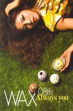 MUSIC PLAZA CD <strong>왁스 (Wax) | Vol.8</strong><br/>