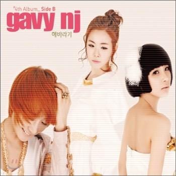 MUSIC PLAZA CD 가비앤제이 Gavy Nj | 4th Album-Side B 해바라기