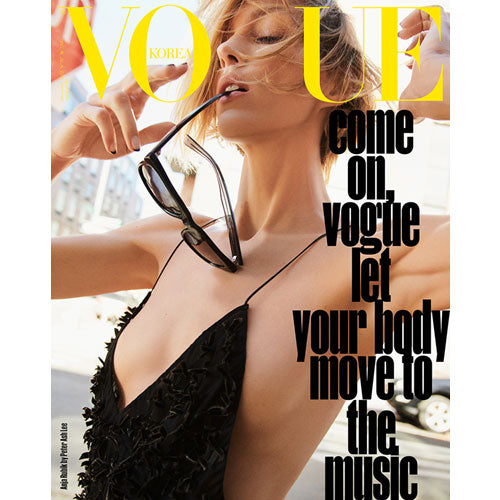 보그코리아 | VOGUE 2022-12 | RANDOM COVER