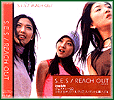 MUSIC PLAZA CD 에스이에스 S.E.S. | Reach Out
