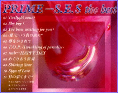 MUSIC PLAZA CD 에스이에스 S.E.S. | Prime-The Best