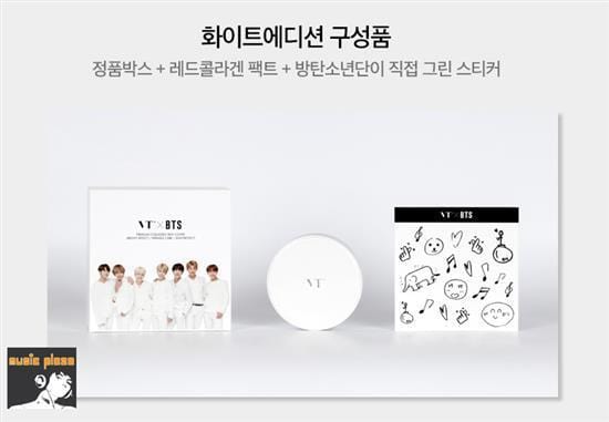 MUSIC PLAZA Goods BTS | 방탄소년단 | VT x BTS COLLAGEN PACT</br><font color=blue>WHITE EDITION