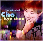 MUSIC PLAZA CD <strong>조규찬 Cho, Kyuchan | 4집</strong><br/>
