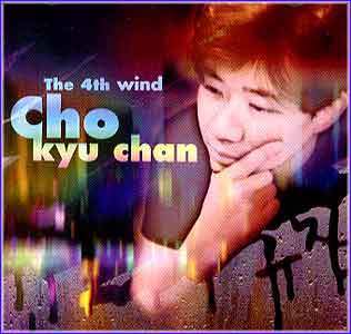 MUSIC PLAZA CD <strong>조규찬 Cho, Kyuchan | 4집</strong><br/>