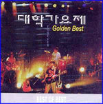 MUSIC PLAZA CD 대학가요제 Daehak Gayoje Golden Best | Golden best