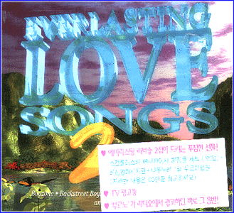 MUSIC PLAZA CD 에버레스팅 러브송 VA/Everlasting love song | Vol.2