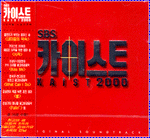 MUSIC PLAZA CD 카이스트2000 Kaist 2000 | O.S.T.