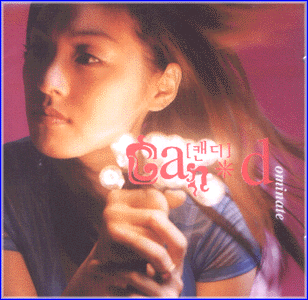 MUSIC PLAZA CD 캔디 Can*d | Dominate