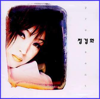 MUSIC PLAZA CD <strong>정경화 Chung, Kyungwha | Present</strong><br/>