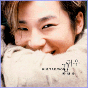 MUSIC PLAZA CD 김태우 Kim, Taewoo | 2집/시월애