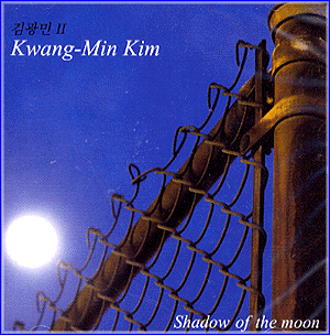 MUSIC PLAZA CD 김광민 Kim, Kwangmin | 2집