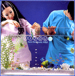 MUSIC PLAZA CD 비쥬 Bijou | 3집/Face the music R&B