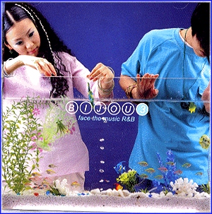 MUSIC PLAZA CD 비쥬 Bijou | 3집/Face the music R&B