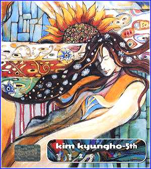 MUSIC PLAZA CD 김경호 Kim, Kyungho | 5집
