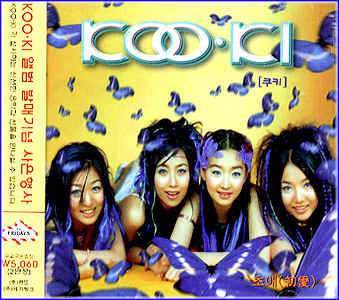 MUSIC PLAZA CD <strong>쿠키 Kooki | 1집</strong><br/>