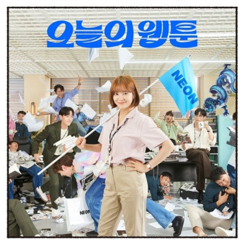 오늘의 웹툰 OST | TODAYS WEBTOON SBS DRAMA O.S.T.