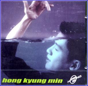 MUSIC PLAZA CD <strong>홍경민 Hong, Kyungmin | 4집</strong><br/>