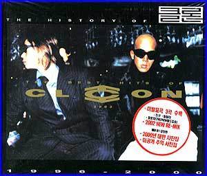 MUSIC PLAZA CD <strong>클론 Clon | The History of Clon</strong><br/>