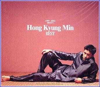 MUSIC PLAZA CD <strong>홍경민 Hong, Kyungmin | 1997-2002 History Best</strong><br/>