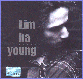 MUSIC PLAZA CD 임하영 Im, Hayoung | 1집