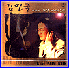 MUSIC PLAZA CD 김민국 Kim, Minkuk | 1집