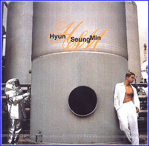 MUSIC PLAZA CD 현승민 Hyun, Seungmin | 1집