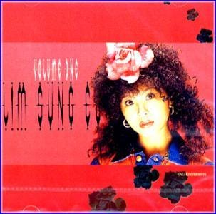 MUSIC PLAZA CD <strong>임성은 Lim, Sungeun | 1집</strong><br/>