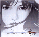 MUSIC PLAZA CD 류시아 Lusia | 내가 이세상에 온 이유