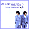 MUSIC PLAZA CD 컨츄리 꼬꼬 Country Kko Kko | 2집