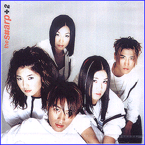 MUSIC PLAZA CD 샵 Sharp | 2집