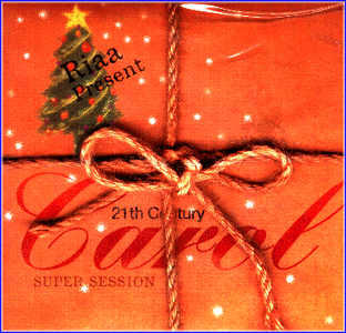 MUSIC PLAZA CD 리아 Riaa | Christmas Carol
