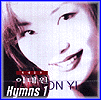 MUSIC PLAZA CD 이태원 Lee, Taewon | Hymns 1