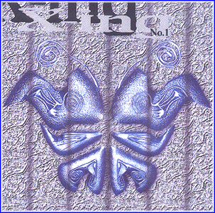 MUSIC PLAZA CD 엑싱 X-ing | No.1