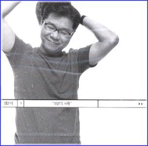 MUSIC PLAZA CD <strong>양진석 Yang, Jinsuk | 10년의 사랑/3집</strong><br/>