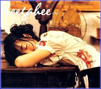 MUSIC PLAZA CD <strong>이가희 Lee, Gahee | 1집</strong><br/>