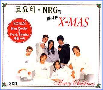 MUSIC PLAZA CD <strong>코요테 | 코요태*NRG의 신나는 X-Mas</strong><br/>