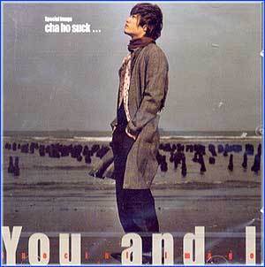 MUSIC PLAZA CD <strong>차호석 Cha, Hosuk | 2집/You and I</strong><br/>